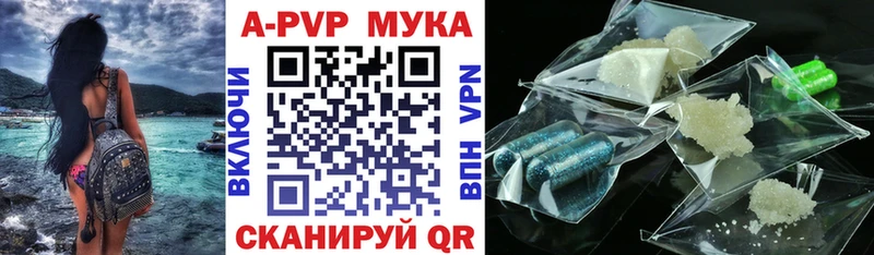 APVP СК  Томари 