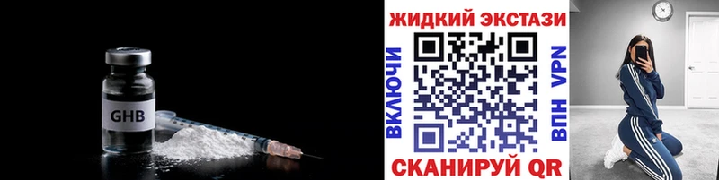 Бутират бутандиол  Томари 