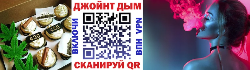 Печенье с ТГК марихуана  как найти наркотики  Томари 