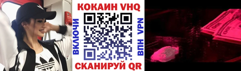 КОКАИН Боливия  как найти закладки  Томари 