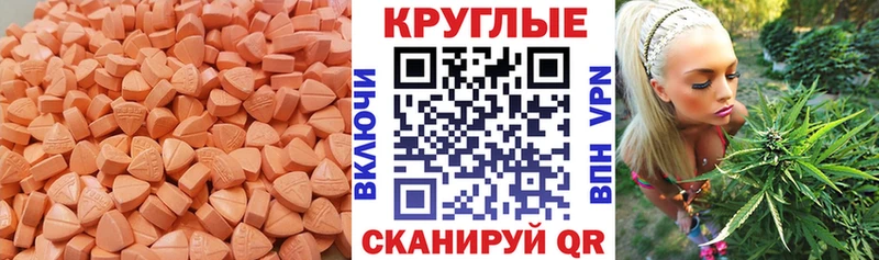 сколько стоит  KRAKEN ONION  Экстази Дубай  Томари 