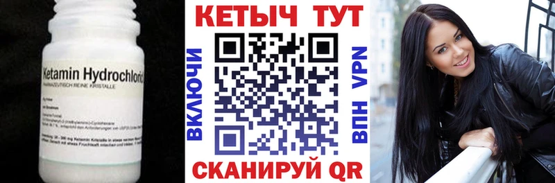 цена   Томари  Кетамин VHQ 