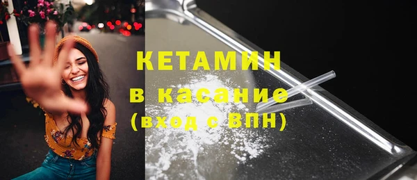 мяу мяу кристалл Беломорск
