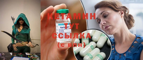 стаф Новокубанск