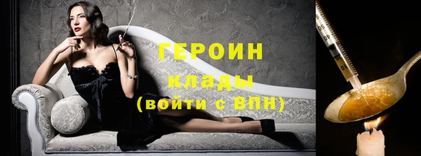 MESCALINE Белоозёрский