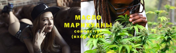 бутират Новодвинск