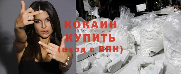 MESCALINE Белоозёрский