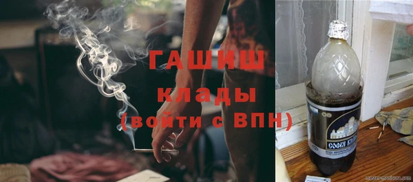 мяу мяу кристалл Беломорск