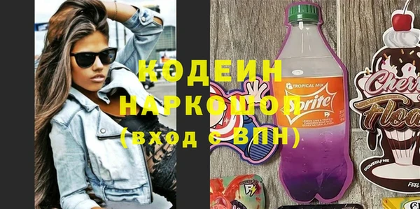 MESCALINE Белоозёрский