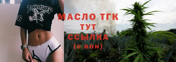 амф Белокуриха