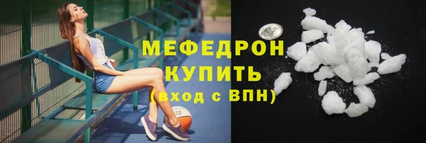 MESCALINE Белоозёрский