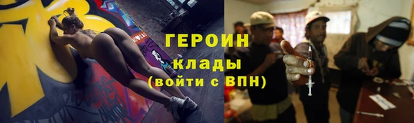 мяу мяу кристалл Беломорск