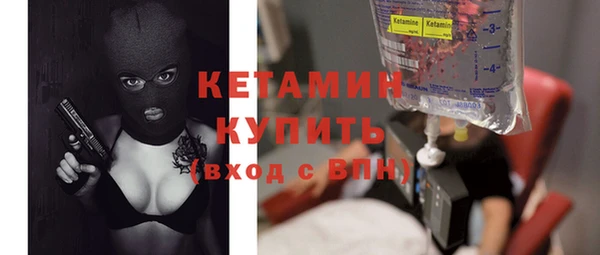 мяу мяу кристалл Беломорск
