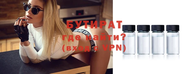 амф Белокуриха