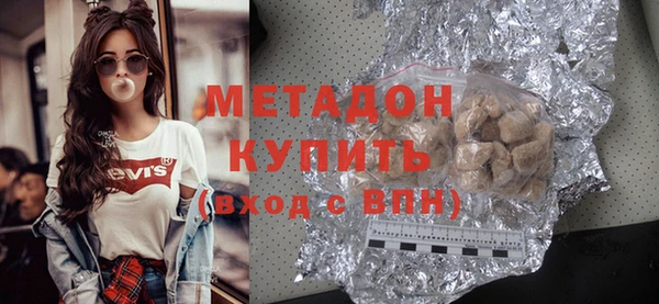 мяу мяу кристалл Беломорск