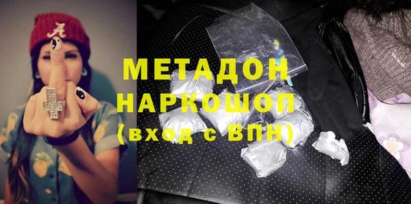 MESCALINE Белоозёрский