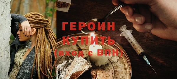 амф Белокуриха