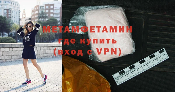 стаф Новокубанск