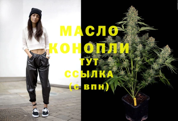 мяу мяу кристалл Беломорск