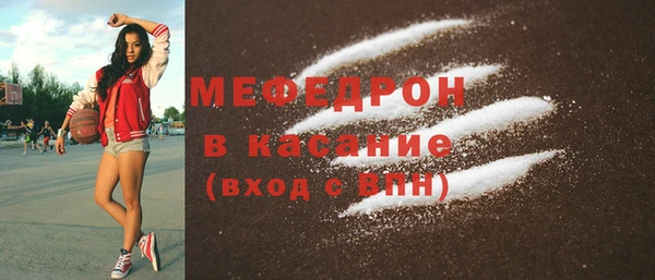 бутират Новодвинск