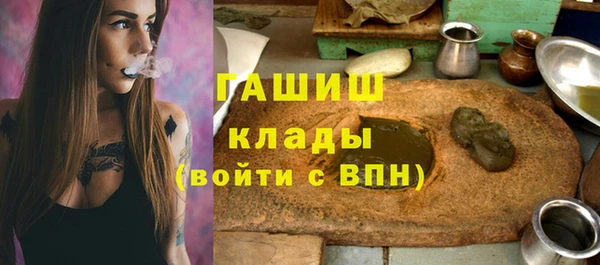 MESCALINE Белоозёрский