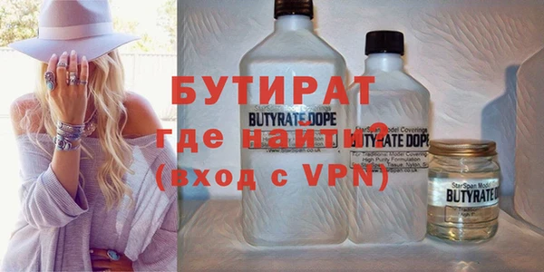 мяу мяу кристалл Беломорск