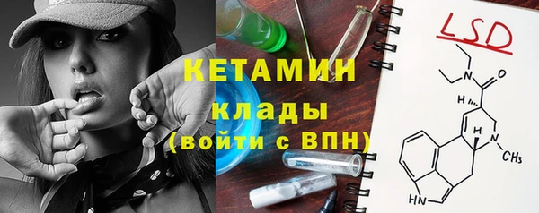 бутират Новодвинск