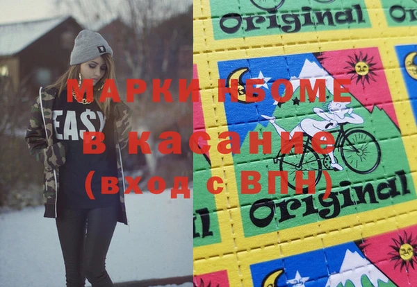 метадон Богородск