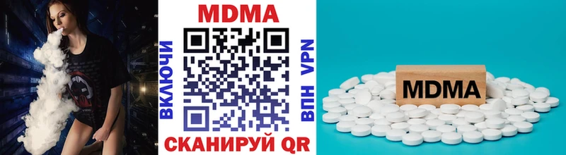 МДМА crystal Томари