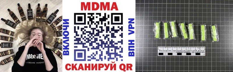 kraken зеркало  Томари  MDMA VHQ 