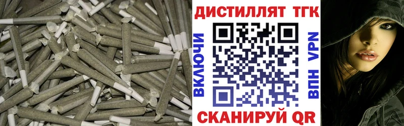что такое наркотик  Томари  Дистиллят ТГК Wax 