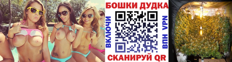МАРИХУАНА Bruce Banner  даркнет клад  Томари 